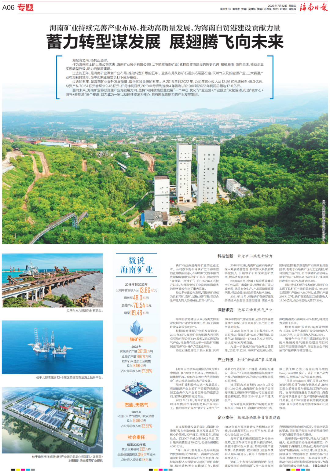 1695635360178414.jpg 333.jpg