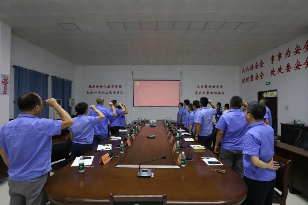 1716968325606462.jpg 海南礦業召開“安全生產月”動員大會6.webp_副本.jpg