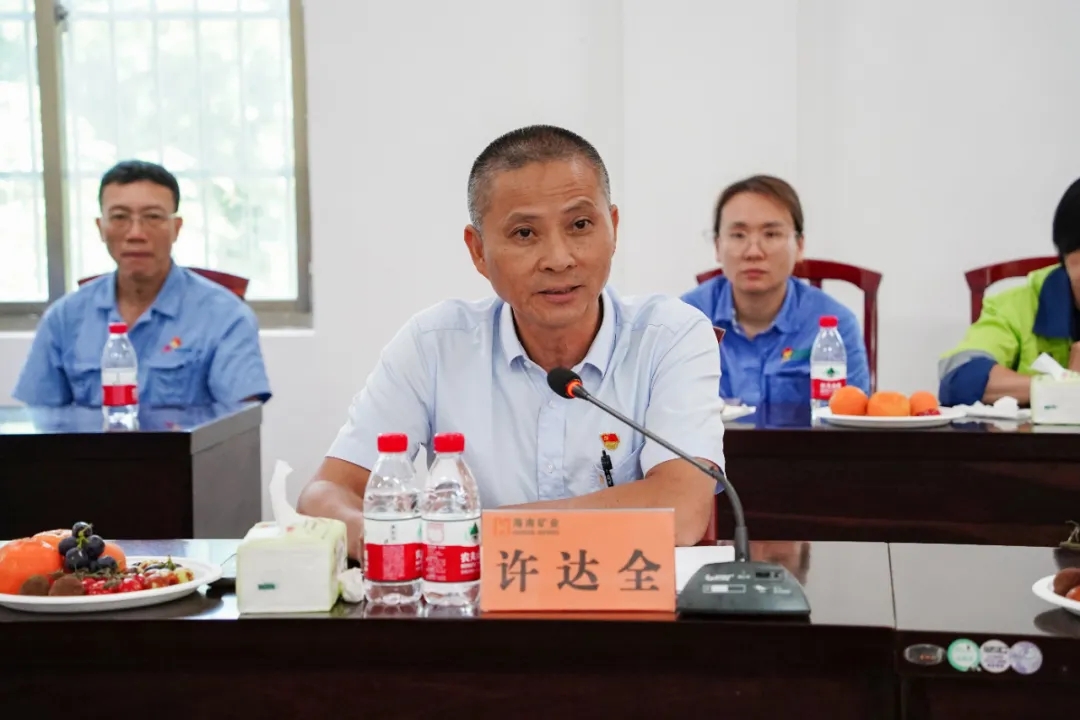 1719828004761745.jpg 海南礦業(yè)召開“七一”座談會3.jpg