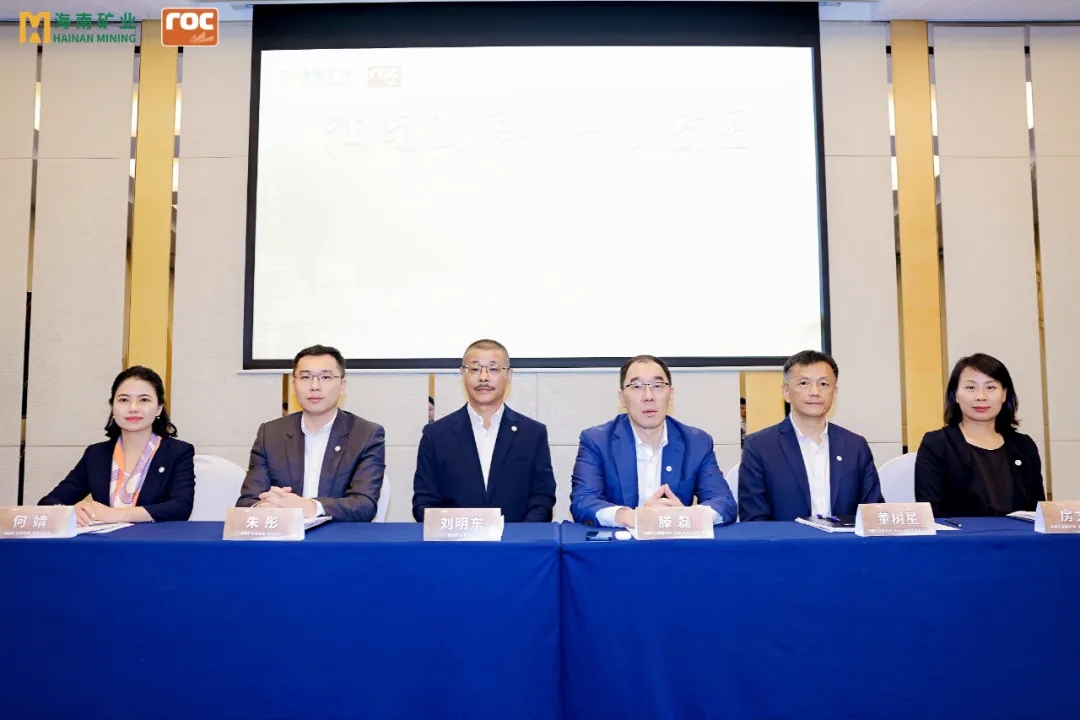 1720171435820286.jpg 海南礦業(yè)舉行油氣業(yè)務專題投資者交流活動6.jpg