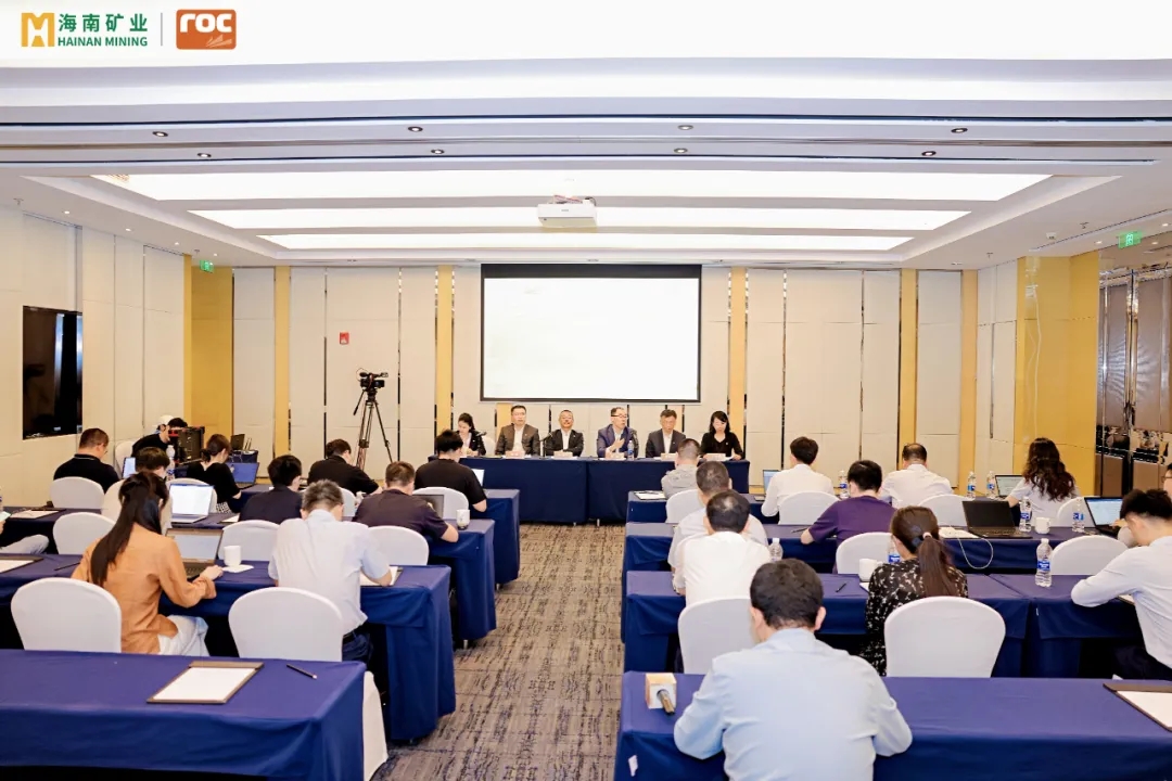 1720171698454405.jpg 海南礦業(yè)舉行油氣業(yè)務專題投資者交流活動8.jpg