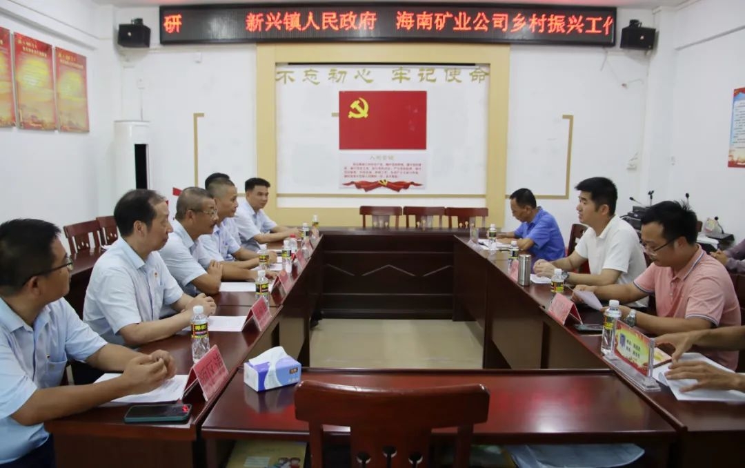 1721038022137877.jpg 劉明東赴屯昌縣興詩(shī)村開(kāi)展鄉(xiāng)村振興工作調(diào)研1.jpg