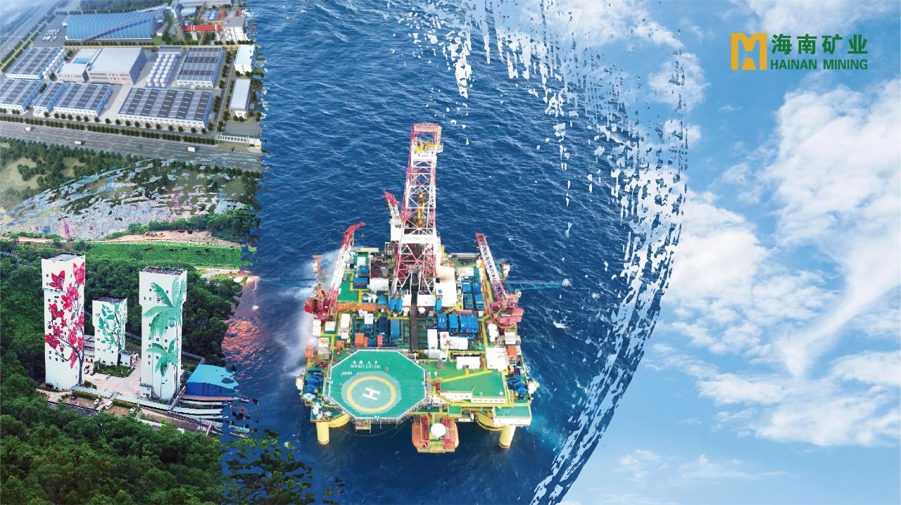 喜報！海南礦業獲評“海南省民族團結進步示范單位”