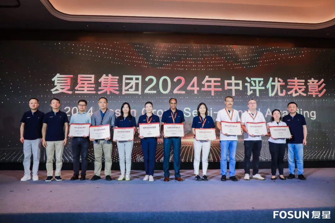 海南礦業(yè)榮獲復(fù)星集團(tuán)多個獎項(xiàng)