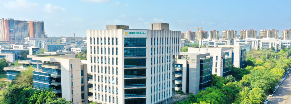 海南礦業2024年度答卷，請查閱！