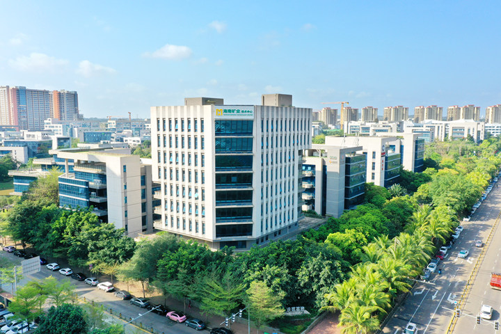 海南礦業招投標清單