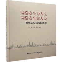 網(wǎng)絡(luò)與數(shù)據(jù)通信 驅(qū)動現(xiàn)代電子與網(wǎng)絡(luò)科技的雙引擎